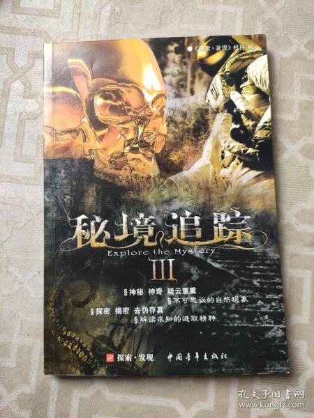 上学迟到